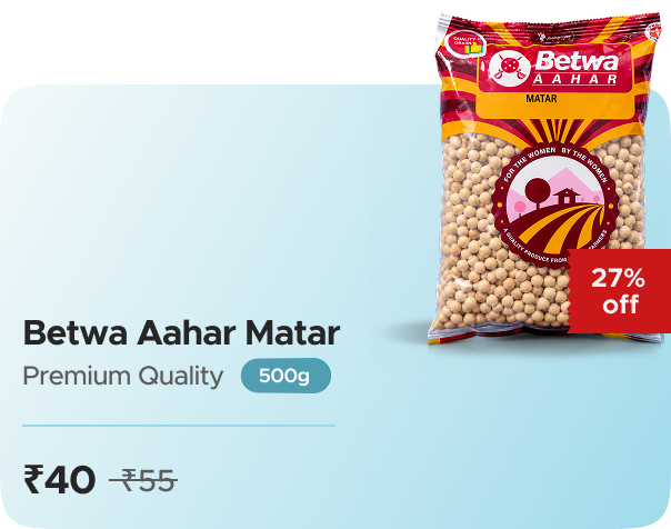 Hamara Mall Hamara Mall — effective ₹40 (was ₹55)